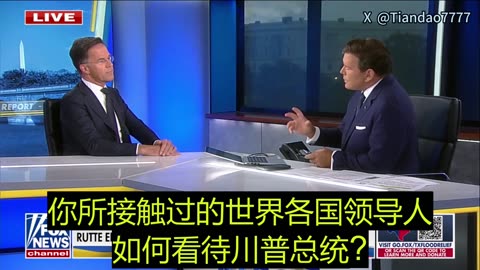 2025.07.22 NATO Secretary General Mark Rutte