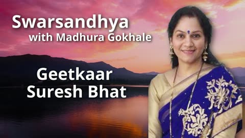 Swarsandhya - Geetkaar Suresh Bhat Presented By Madhura Gokhale