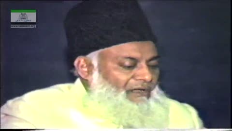 Dars-e-Quran Surah Al-Hadeed By Dr Israr Ahmed (Tarbiyat Gah December 1986) 1/6 | 13-002