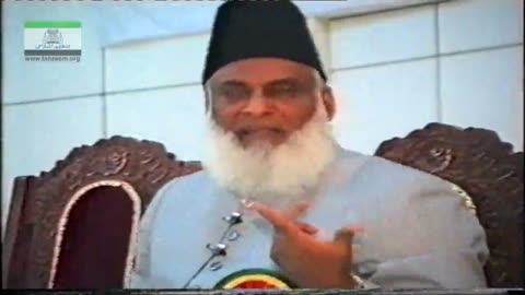 Haqeeqat-e-Eman (Muhazraat-e-Qurani 1991) By Dr Israr Ahmed Part 4//4 | 06-028