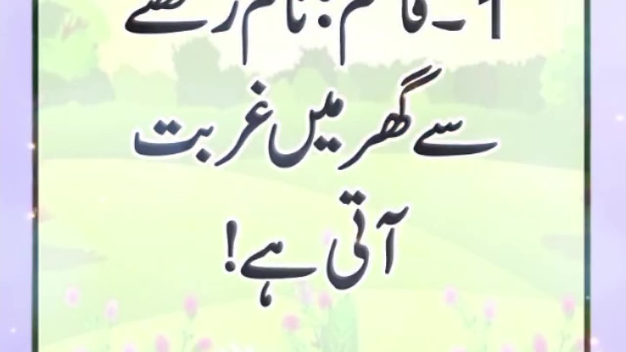 Not select these names for males