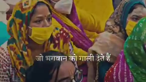 Premanand ji