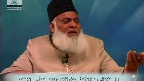 Bayan-ul-Quran (Surah An-Nisa 101 To 142) By Dr. Israr Ahmad | 24/108