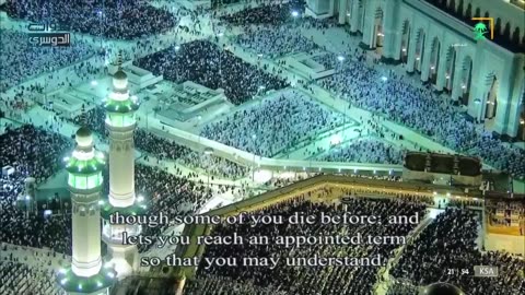 د. ياسر الدوسري يبكي القلوب بهذا الترتيل الحزين _ تلاوة عظيمة من سورتي غافر وفصلت _ ليلة 26-9-1443هـ