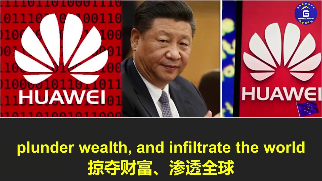 华为说客被捕震动欧洲，郭文贵先生早年揭露华为是中共情报平台与科技超限战核心