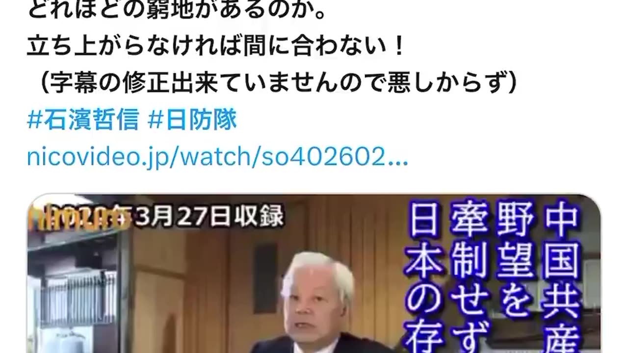 通州事件1937年7月29日中国の通州で起こった中国人部隊による殺害事件日本人の死者200名以上