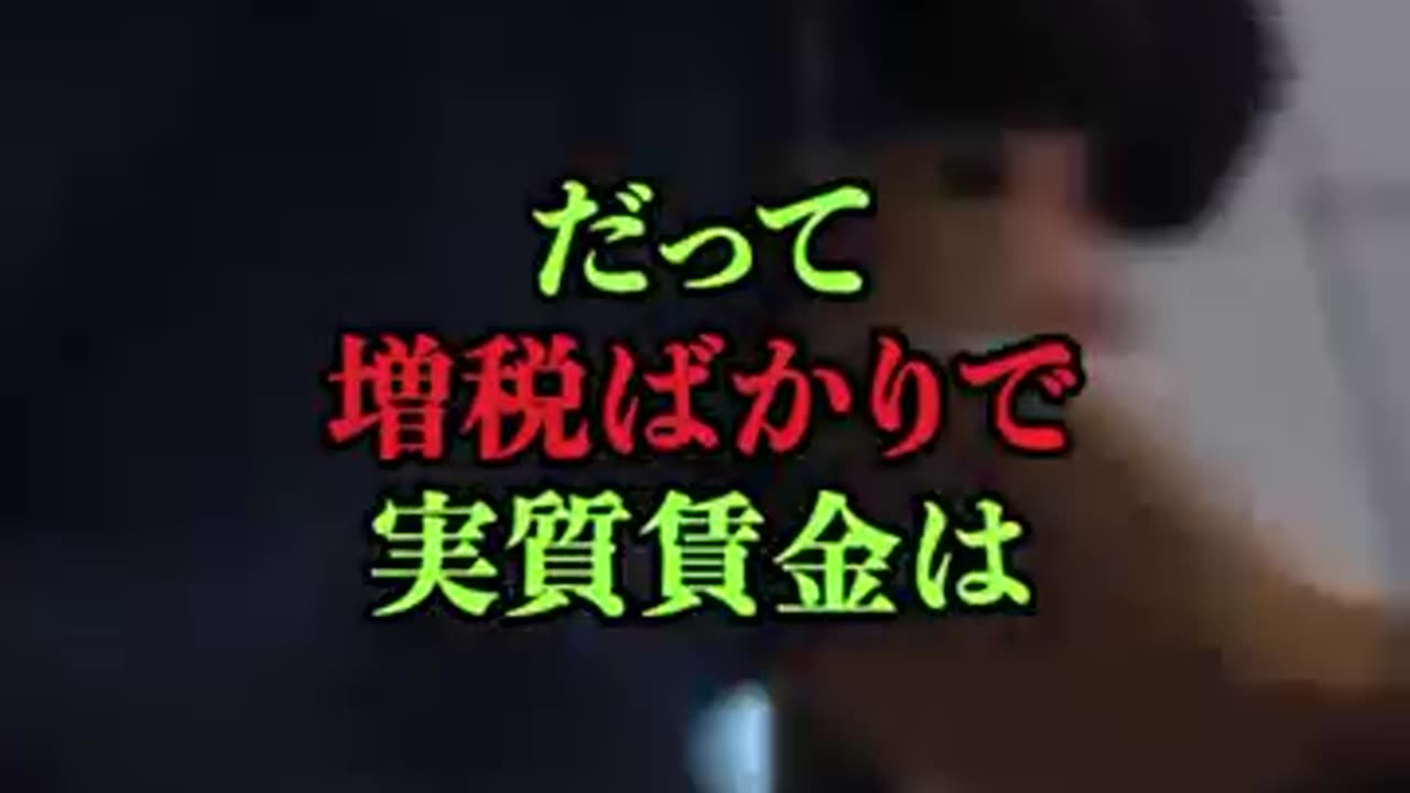 日本政府解体に向けて……