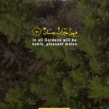 The Final Glimpse of Jannah | Surah Rahman 69–78 | Glory of the Most Merciful