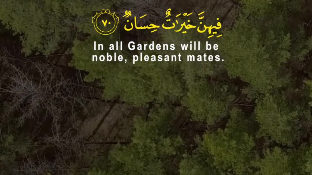 The Final Glimpse of Jannah | Surah Rahman 69–78 | Glory of the Most Merciful