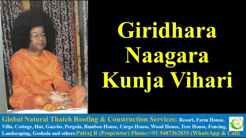 Giridhara Naagara Kunja Vihari | Sathya Sai Bhajan | Devotional Song | Bakthi Song | Krishna prayer