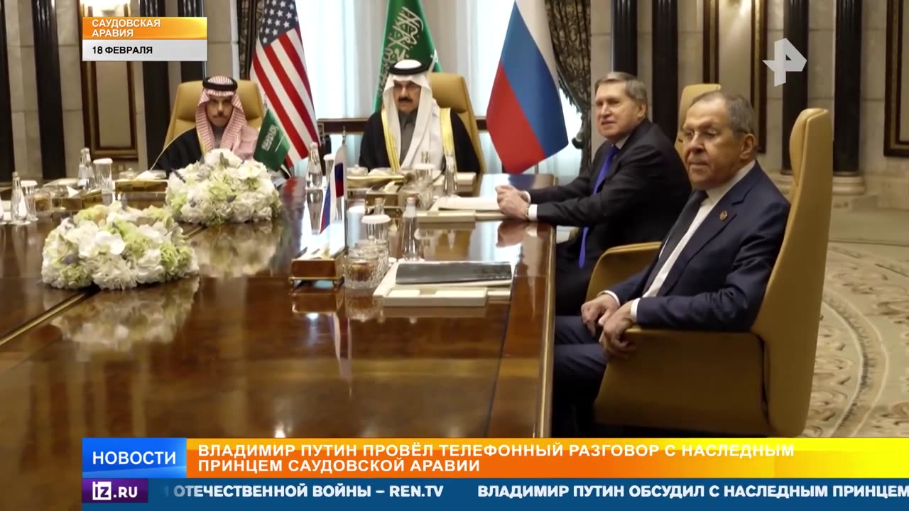 РЕН Новости 14.03.25- 12:30