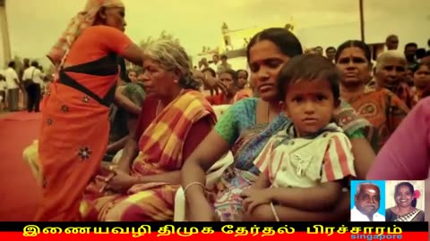 இணையவழி திமுக தேர்தல் பிரச்சாரம் திமுக Vol 56
