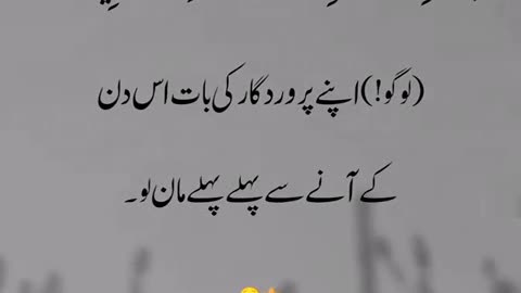 Indeed 😊