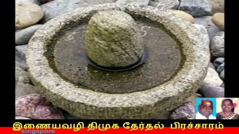 இணையவழி திமுக தேர்தல் பிரச்சாரம் திமுக Vol 40