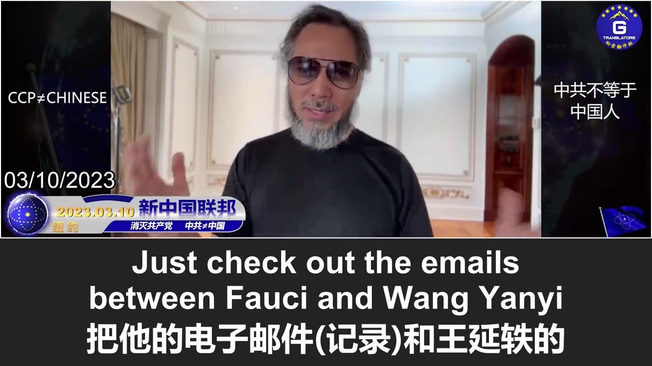 新版COVID.gov点名痛斥福奇! “自然起源论”背后的勾兑，以及他和王延轶的私密关系是否将被震撼揭开？