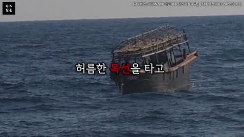 악마의 탄생 : 문재인 1부