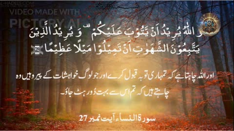 Child Marraige Act 2025 - Magrib say ayya howa agenda | ISLAMIC MIRACLES #childmarriage #pakistan
