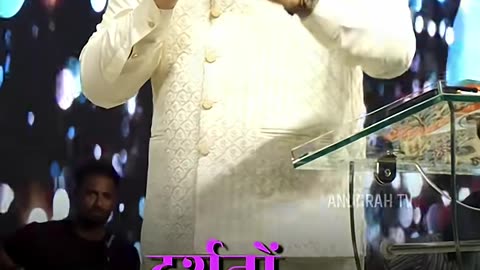जो परम प्रधान के छाए हुए स्थान में बैठा रहे | #psalm91 #apostleankuryosephnarula ‪@AnugrahTV‬