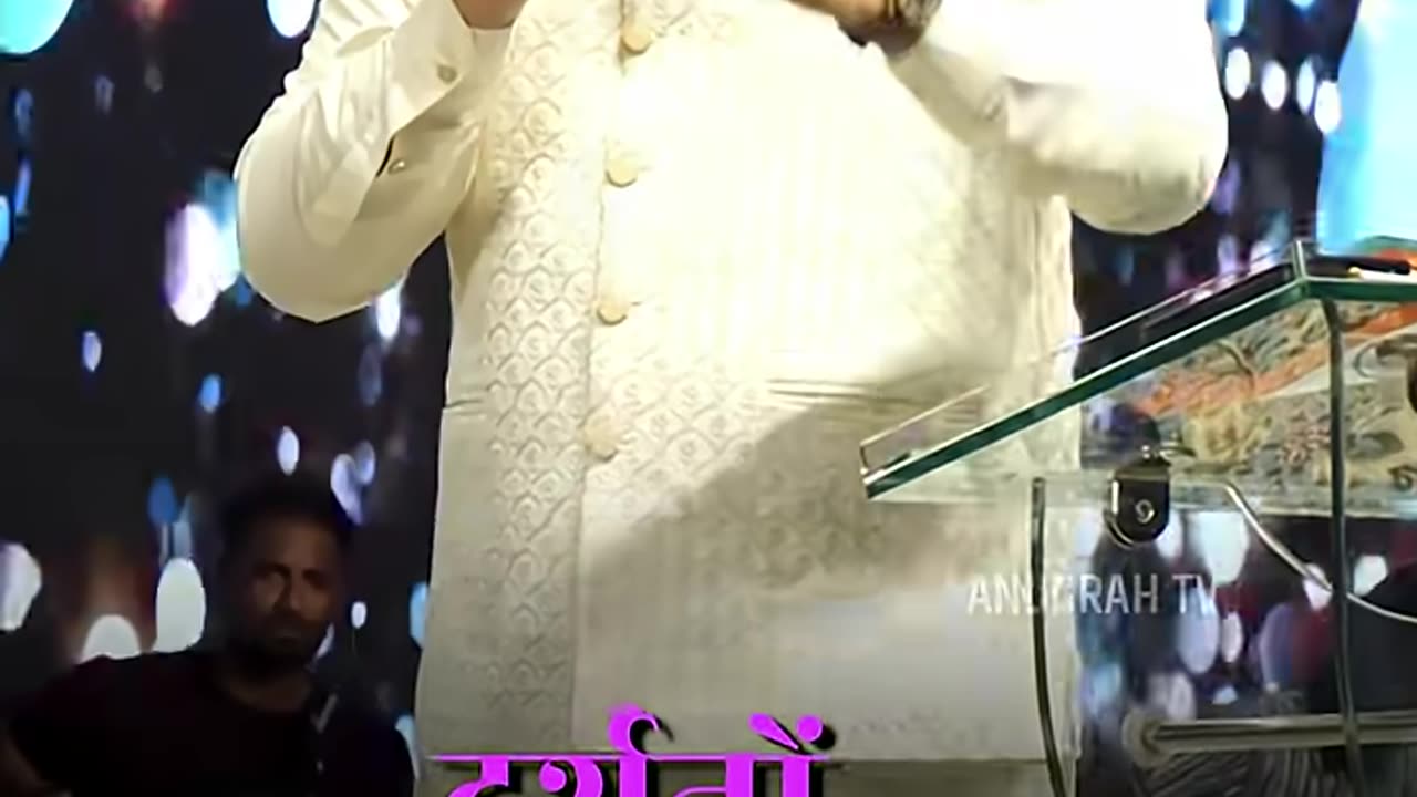 जो परम प्रधान के छाए हुए स्थान में बैठा रहे | #psalm91 #apostleankuryosephnarula ‪@AnugrahTV‬