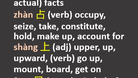 NOTES - Prayer - Media lies, etc - ENG CHI Pinyin - Part 3