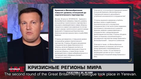 🇷🇺 🧐 🎣 Rybar War Events Review (8/28/2025)