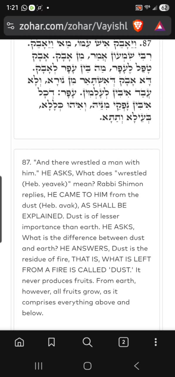 NOON ZOHAR. R ALEPH. There wrestled a man with him. (VAYISHLACH 5) 10/30/25