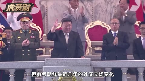 金将军看完九三阅兵后，给朝军下达了一个新任务 #硬核深度计划 #零基础看懂全球