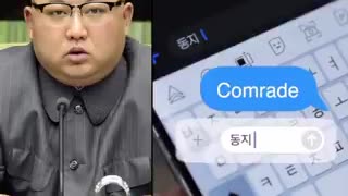 BBC obtained a phone smuggled out of North Korea that filters banned words for citizens
