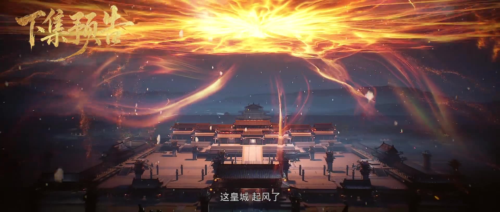 Tomb of Fallen Gods Season 02 Episode 14 Preview