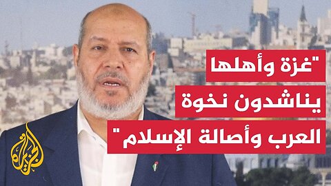 كلمة لرئيس حركة حماس في قطاع غزة خليل الحية