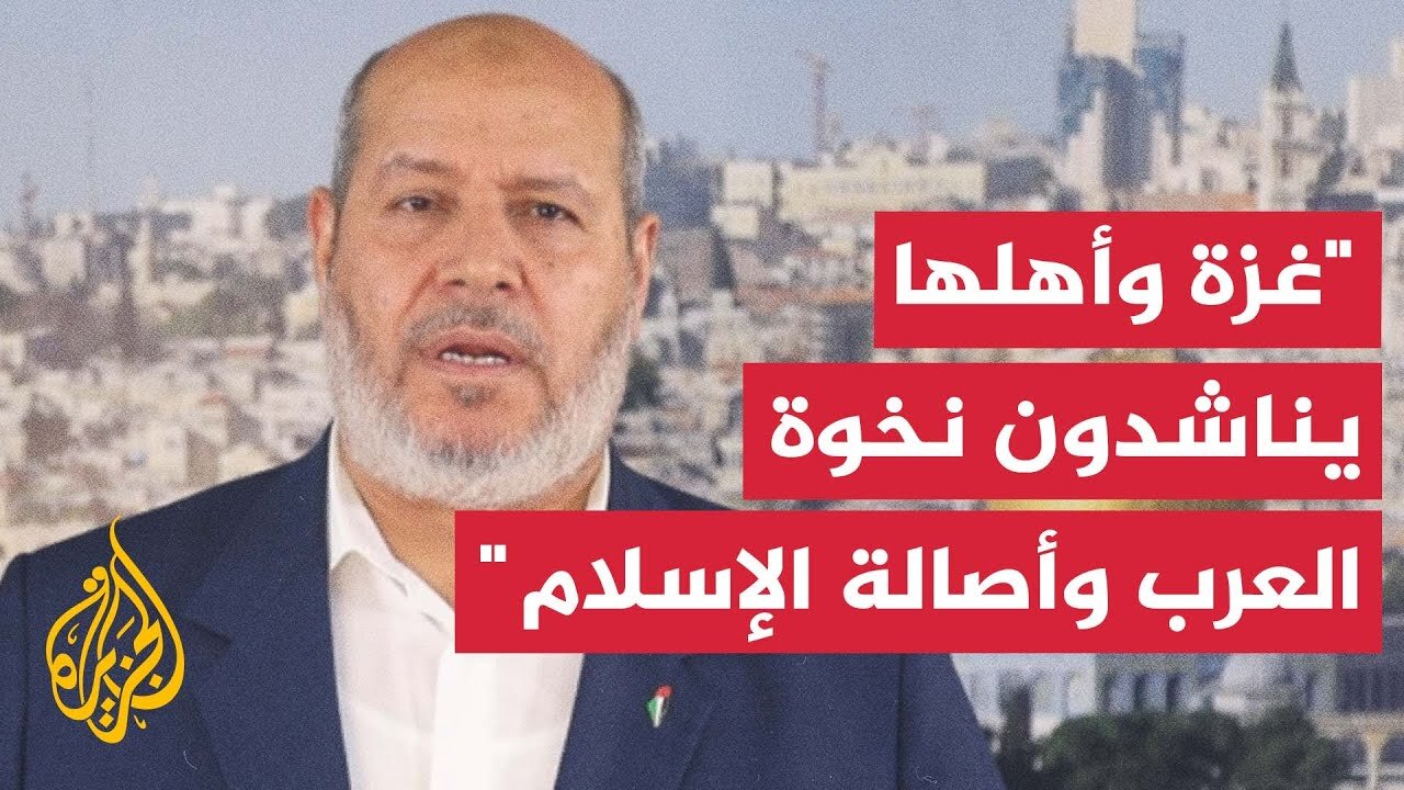 كلمة لرئيس حركة حماس في قطاع غزة خليل الحية