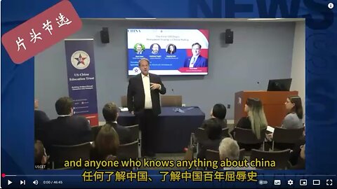 Anyone who knows Chinese history knows that China will never allow itself be bullied by anyone again