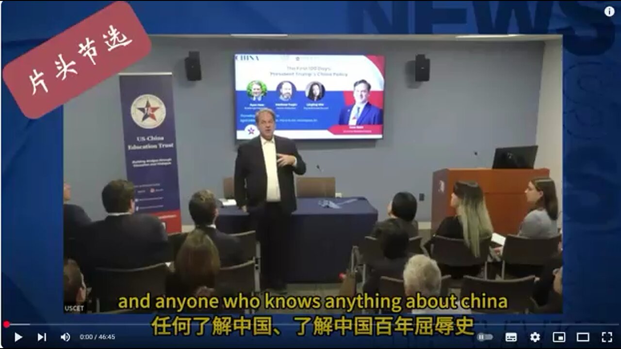 Anyone who knows Chinese history knows that China will never allow itself be bullied by anyone again