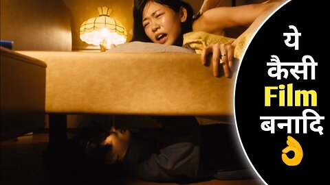 Under Your Bed (2019) Movie Explained In Hindi Under Your Bed Japanese Movie Explained In Hindi