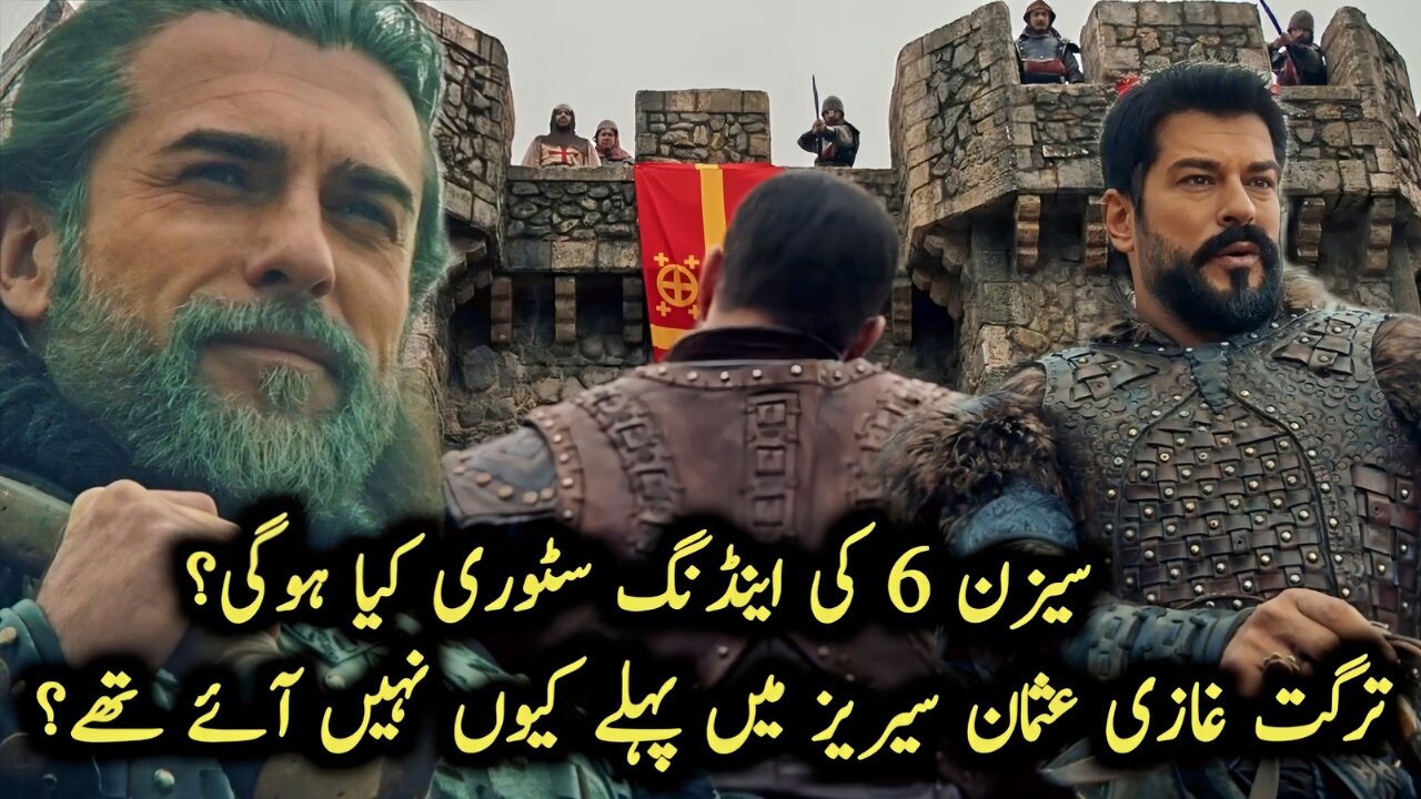 Ending Story of Osman Series Season 6 Episode 192 Trailer 2 | Review