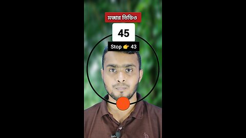 Stop 👉 43 | ৪৩নং সংখ্যাটি ভাসান ১৪৮ 🧩✅ #reels #shorts #viral #মনির_মাসুদ_২_ভাই