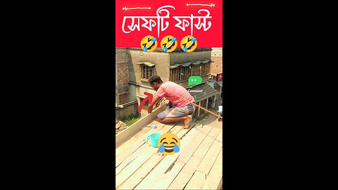 what's this safety work 🤔🤔