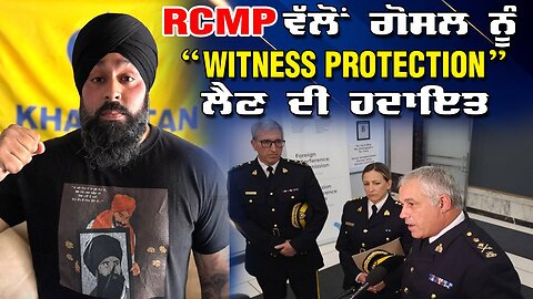 LIVE : 11-09-25 | RCMP ਵੱਲੋਂ ਗੋਸਲ ਨੂੰ “WITNESS PROTECTION” ਲੈਣ ਦੀ ਹਦਾਇਤ | JAWAAB MANGDA PUNJAB