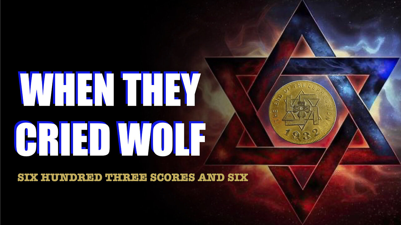 When they called wolf
