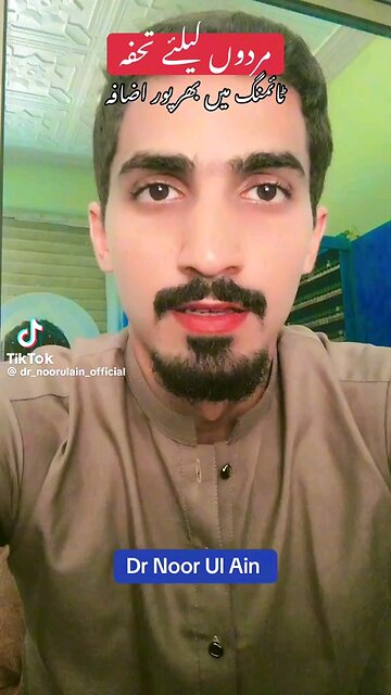 premature ejaculation