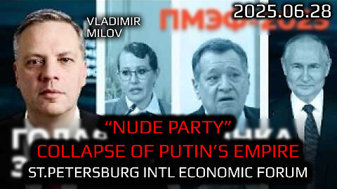 Russian Economy: "Nude Party". Collapse of an Empire: St.Petersburg Intl Economic Forum. Milov