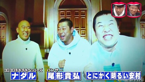 【中字】水曜日的Downtown 200408 - 就算被報導醜聞也能不動聲色完成工作