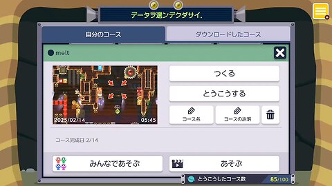SUPER MARIO MAKER'S 2 EXTREME LEVELS