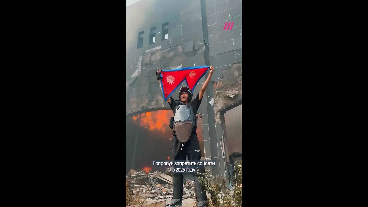 Революция в Непале