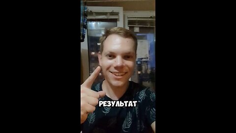 Илюха вещает !