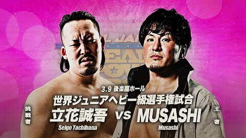 Seigo Tachibana Vs MUSASHI (AJPW Dream Power Series 2025 Tag 1) Highlights
