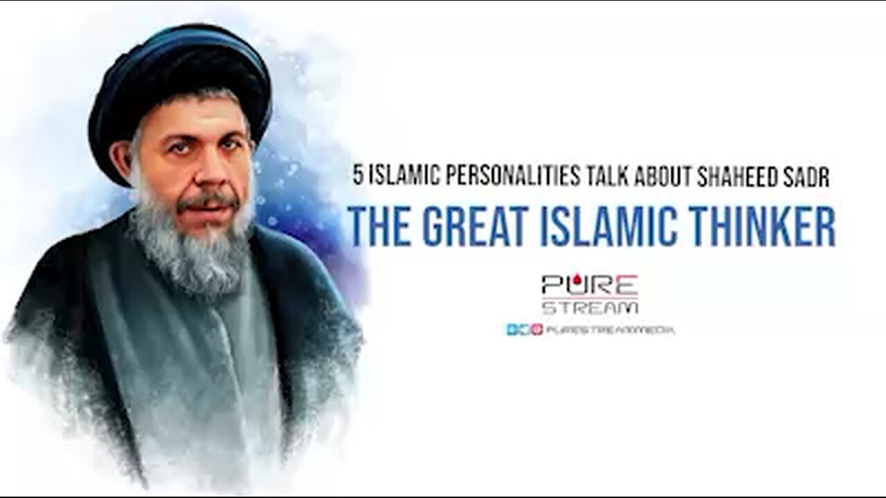 Imam Khamenei on Ayatollah Baqir Al-Sadr: A Rare and Ingenious Intellectual
