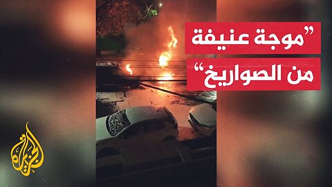 ساري عرابي_ إسرائيل تعرضت لأكثر الموجات الصاروخية عنفا منذ بداية المواجهات مع إيران