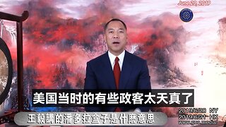 郭文贵先生2019年6月20日爆料共产党部分潘多拉盒子计划包含： 一带一路人民币向下贸易， 核武装北朝鲜， 彻底控制和武装伊朗， 加大巴勒斯坦的核武库核武器装备， 让古巴有绝地武器，