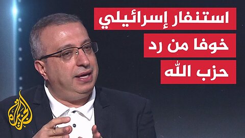 استنفار إسرائيلي شمالا خشية رد حزب الله